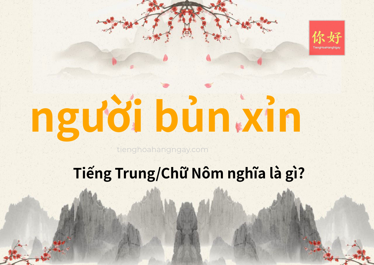 người bủn xỉn tiếng Trung là gì?